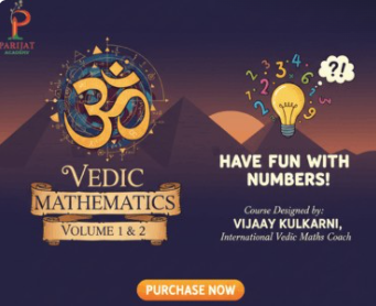 Recorded Courses image